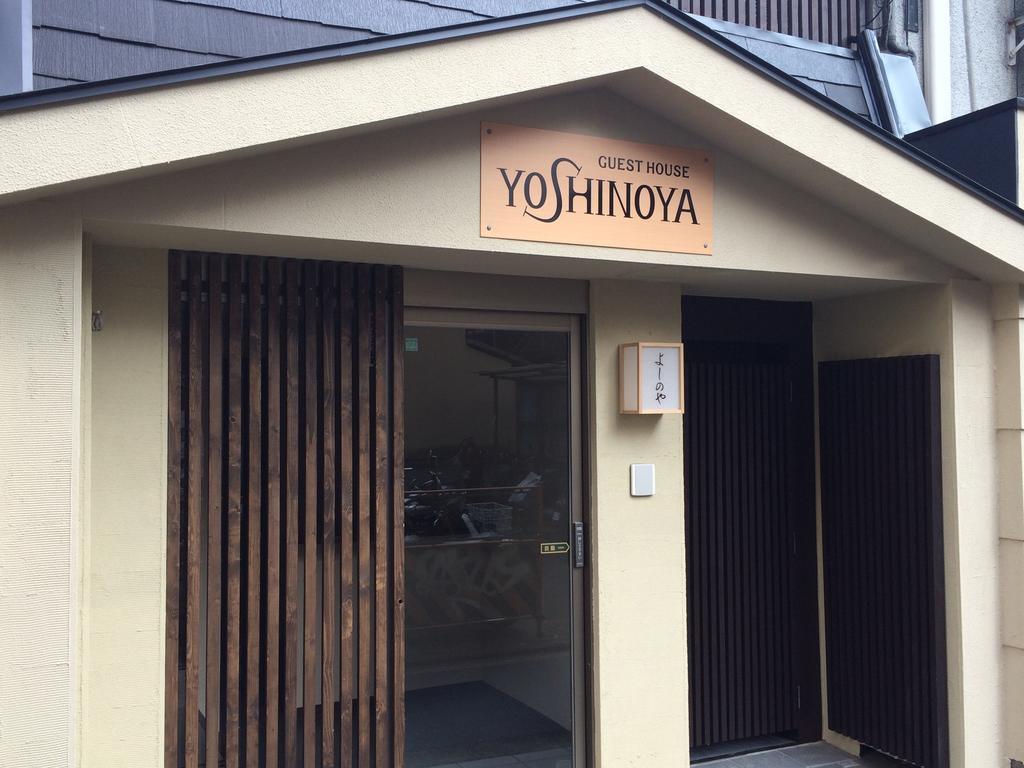 Guest House Yoshinoya Kyoto Eksteriør billede